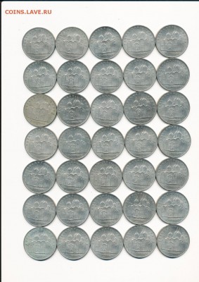 Юбилейка СССР ( 274 монеты ) - до 26.12.16. 22:00 мск. - IMG_0007