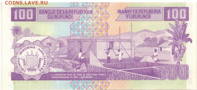 Бурунди 100 франков 2001 до 26.12.16 в 22.00мск (Г405) - 1-1бур100
