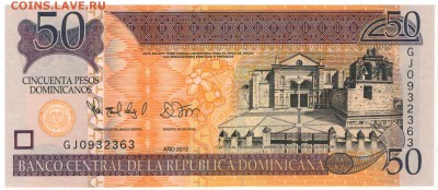 Доминиканская р-ка 50 песо 2012 до 26.12.16 в 22.00 (В893) - 1-дом50п2012а