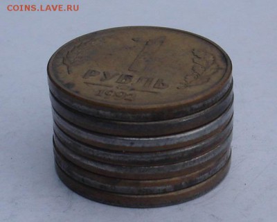 10 монет 1992 ммд (5р.-3шт;1р.-7шт.). До 26.12 в 22-00 - DSC07634.JPG