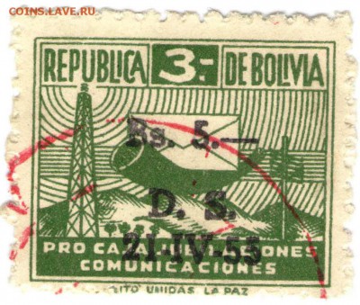Боливия. 2 марки .. комуникации.. до 27.12.16 г. в 23.00 - марки10
