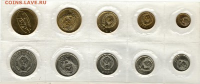 Наборы СССР 1965, 1966, 1971, 1973 - 73