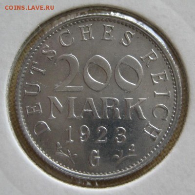 200 марок 1923 G, Веймар, до 22.00  26.12. - IMG_0045.JPG