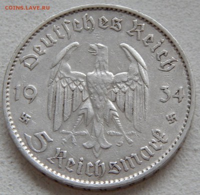 Германия 5 марок 1934 Третий Рейх Кирха, до 28.12.16 в 22:00 - 4332