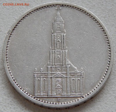Германия 5 марок 1934 Третий Рейх Кирха, до 28.12.16 в 22:00 - 4331