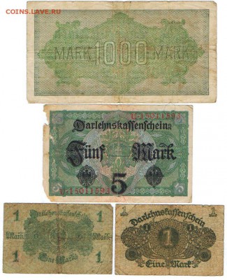 8 бон Германии 1914-1922гг до 27.12.16 - герм8 4