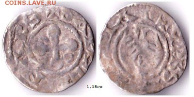 Денарий, 1157-1276гг до 27.12.16 - Валанс денье