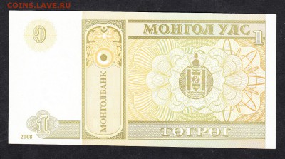 Монголия 2008 1т пресс - 957