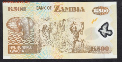 Замбия 2003 500к пресс - 958а