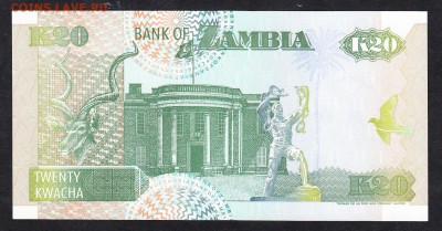 Замбия 1992 20к пресс - 960а