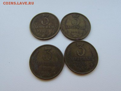 3 КОП СССР 1968-1990 18 ШТ +5 КОП 14 ШТ - IMG_8499[1].JPG
