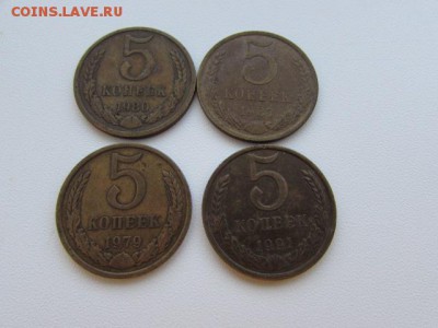 3 КОП СССР 1968-1990 18 ШТ +5 КОП 14 ШТ - IMG_8502[1].JPG