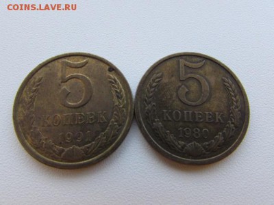 3 КОП СССР 1968-1990 18 ШТ +5 КОП 14 ШТ - IMG_8505[1].JPG