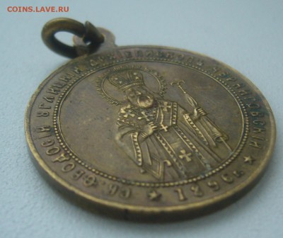 Медаль или жетон Черниговский Кафедральный собор - P1370059.JPG