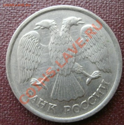 20 рублей 1992 год раскол до 12.01.2011 22-00 - 11
