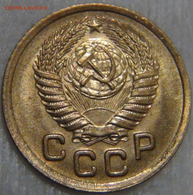 1 копейка 1952 UNC ЯРКАЯ Красивая до 27.12.16 (вт. 22-30) - DSC03606.JPG