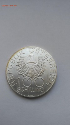 Австрия 100 шиллингов 1979 год,собор Винер-Нойштадт до 25.12 - PHOTO_20161220_114357