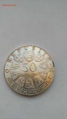 Австрия 50 шиллингов 1973 год, Кёрнер  до 25.12 - PHOTO_20161220_114900
