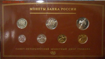 Официальный набор 2008 спмд с 450р до 27.12.16 22-00 - DSCN5615.JPG