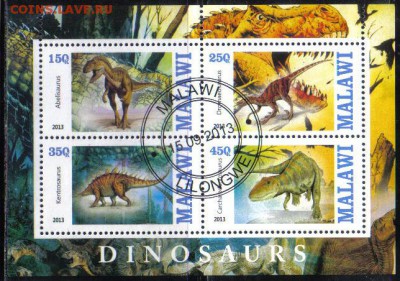 Малави 2013г мл Динозавры №2 до 27.12 22.00мск - Малави 2013г мл Динозавры №2