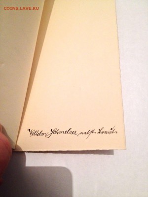 Конверт с поздравительной открыткой (Германия, 1942 г.)оценк - IMG-20161226-WA0005