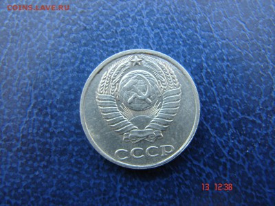 10 коп 1991 без обозначения монетного двора. - DSC00840.JPG
