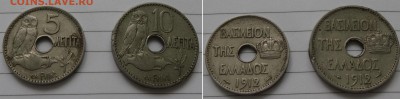 5лепта,10лепта, Греция 1912, до 02.01.17 21:25 - greece-1912-250