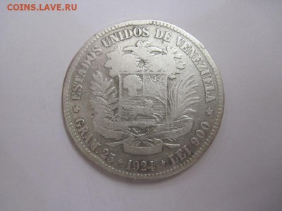 5 боливар венесуэла 1924 до 30.12.16 - IMG_4913.JPG