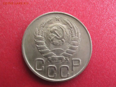 20 копеек 1943 года - монеты 1 033.JPG
