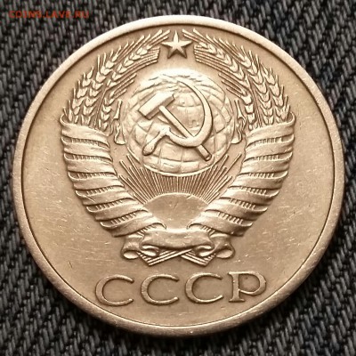 50 копеек 1975 года. Хорошая!!! До 05.01.17 в 22-00 МСК. - 20161231_181134-1