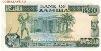 Замбия 20 квача 1989-1991 до 04.01.2017 в 22.00мск (Б694) - 1-1зам20