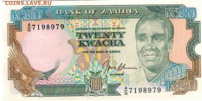 Замбия 20 квача 1989-1991 до 04.01.2017 в 22.00мск (Б694) - 1-1зам20а