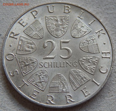 Австрия 25 шиллингов 1967 Мария Терезия, до 08.01. в 22:00 М - 4433.JPG