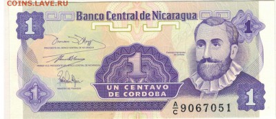 Никарагуа сентаво 1991 до 04.01.2017 в 22.00мск (Г334) - 1-1ник1с1