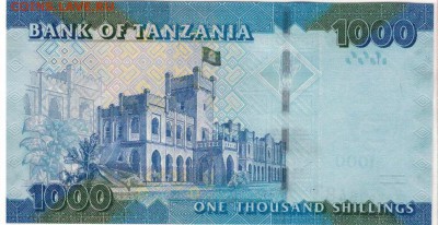 Танзания 1000 шиллингов 2010 до 04.01.2017 в 22.00мск (Г343) - 1-1тан1000