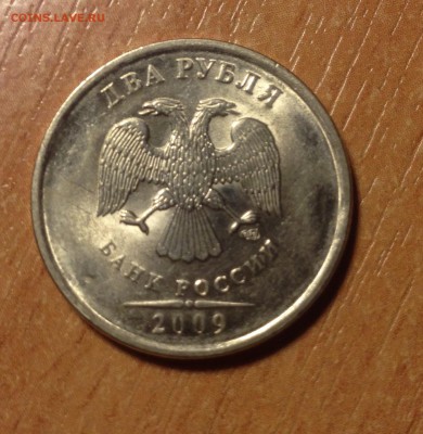 Лот РАСКОЛОВ на совр. погодовке РФ (5 монет) до 6.01 - IMG_2390.JPG
