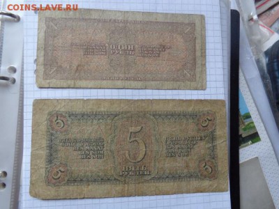 1-5 рублей 1938 г оборот  до 9.1  в 21-30 мск - DSC07578.JPG