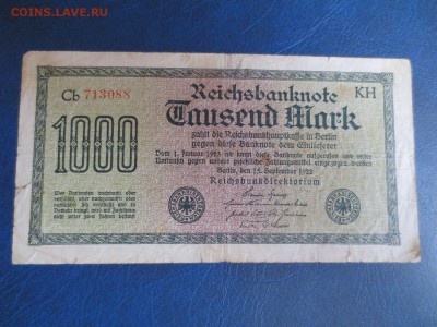 1000 марок Германия,9.01.17 22-00 - IMG_8269.JPG