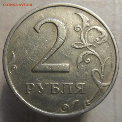 2 рубля 1999 ммд - SAM_4947.JPG