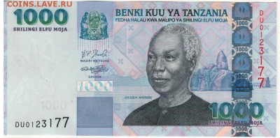 Танзания 1000 шиллингов 2006 до 09.01.17 в 22.00мск (Г924) - 1-1тан1000ш03а