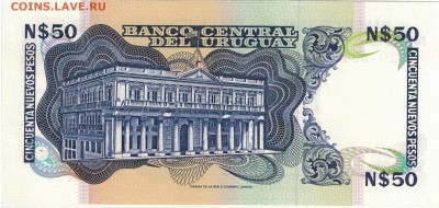 Уругвай 50 песо 1989 до 09.01.2017 в 22.00мск (Г996) - 1-ур50