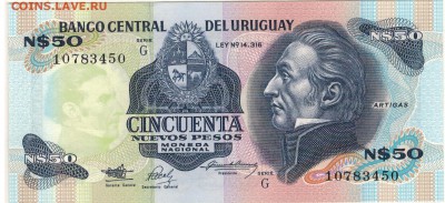 Уругвай 50 песо 1989 до 09.01.2017 в 22.00мск (Г996) - 1-ур50а