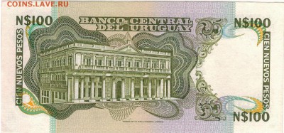 Уругвай 100 песо 1987 до 09.01.2017 в 22.00мск (Г996) - 1-ур100
