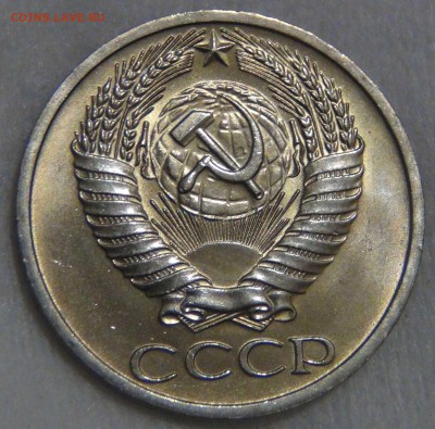 50 копеек 1964 UNC МЕШКОВАЯ  до  08.01.17 (вс. 22-30) - DSC04485.JPG