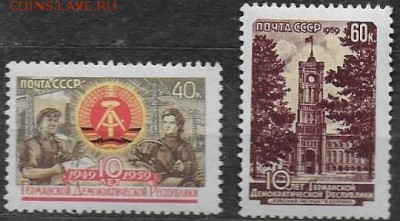 СССР 1959. 10 лет ГДР - С-333