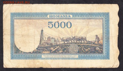 Румыния октябрь 1944 5000л - 22а