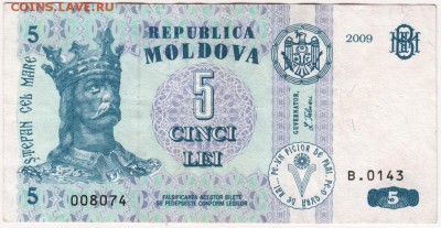 Молдова.5 леи 2009 г. до 13.01.17 г. в 23.00 - Scan-170106-0068