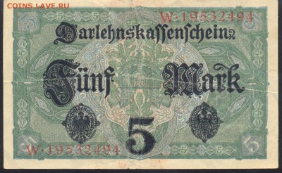 Германия 5 марок 1917 г.  10.01.17 г. 22 -00 МСК. - 5 м. 1917 1
