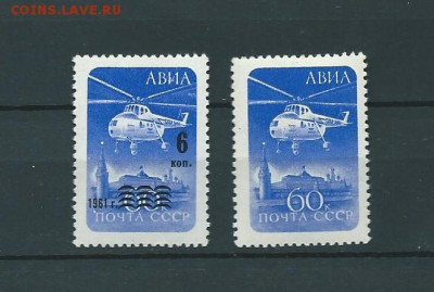 СССР-1960. Авиапочта. до 10.01.2017 - 24