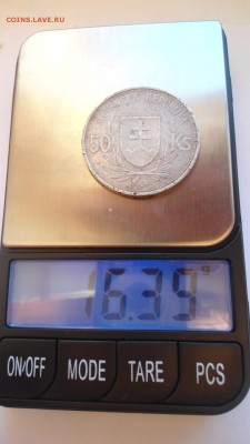 Словакия 50 крон 1944 с 200 рублей до 13.01.2017 - DSC04955.JPG